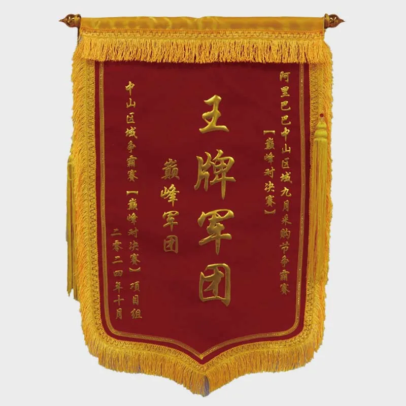 флаг лучшего поставщика алибаба