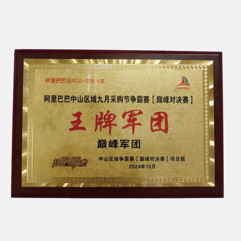 табличка лучшего поставщика алибаба