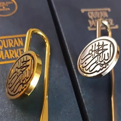 Due eleganti segnalibri in oro e argento con la scritta "Quran Market", progettati per un uso islamico personalizzato.