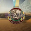 Una medaglia con l'iscrizione "United Muslims", progettata per premi personalizzati negli Emirati Arabi Uniti.