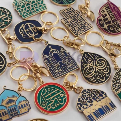 Individueller Moschee-Schlüsselanhänger in Blau und Gold mit stilvollem und aussagekräftigem Design für den persönlichen Gebrauch oder zum Verschenken.