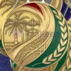 Medaglia personalizzata dell'Arabia Saudita con il nome del Paese ben visibile sulla superficie.