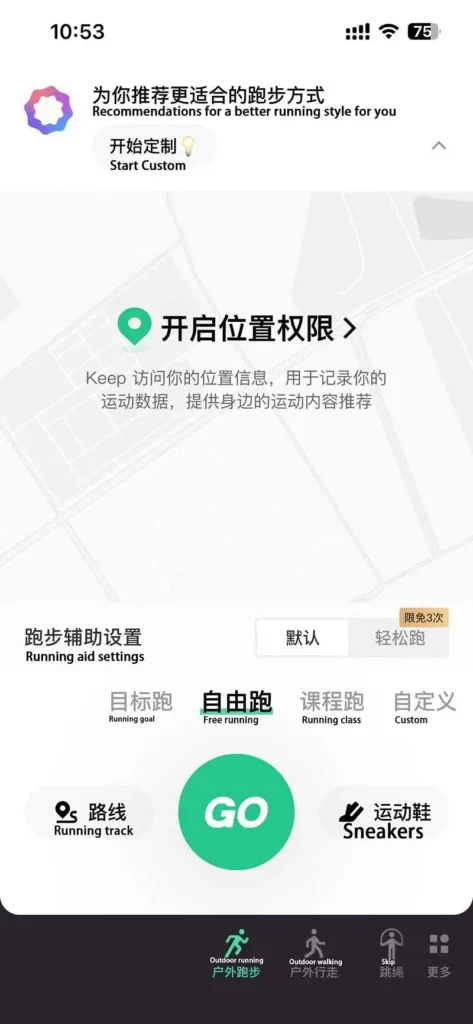 running app in China