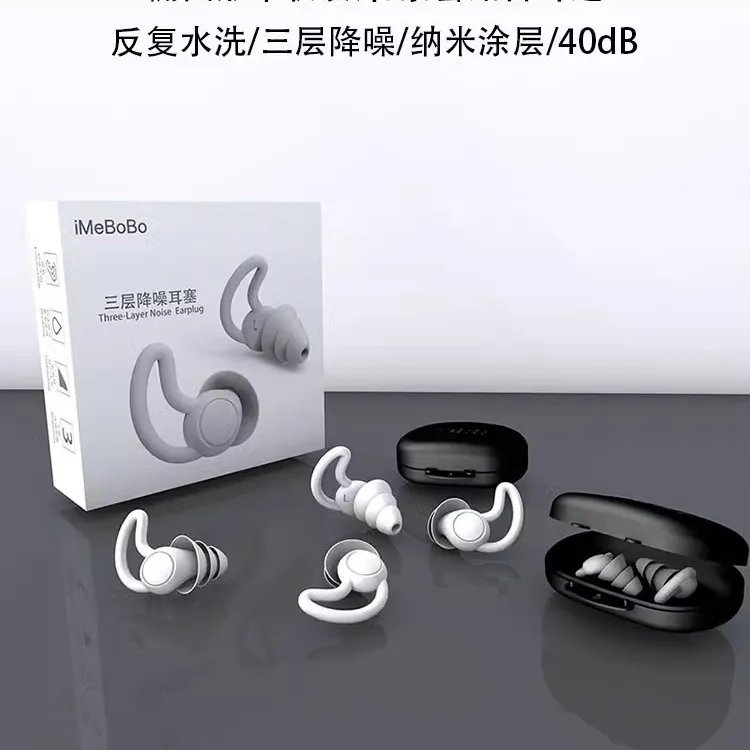 Noise-Canceling Earbuds