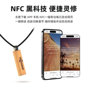 NFC Bible necklace showcasing technology for easy spiritual practice and connection to faith.
